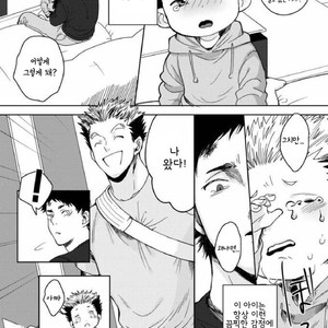 BokuAka No Kazoku – Haikyuu!! dj [kr] – Gay Manga sex 29