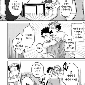 BokuAka No Kazoku – Haikyuu!! dj [kr] – Gay Manga sex 37
