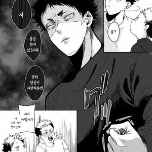 BokuAka No Kazoku – Haikyuu!! dj [kr] – Gay Manga sex 39