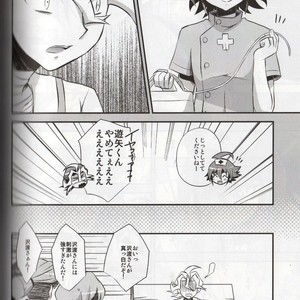 [HEATWAVE (Yuuhi)] Tomato 100% – Yu-Gi-Oh! ARC-V dj [JP] – Gay Manga sex 6