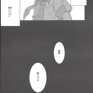 [HEATWAVES (Kaitou Yuuhi])] -monopolize- – Yu-Gi-Oh! Zexal dj [JP] – Gay Manga sex 11