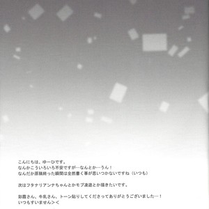 [HEATWAVES (Kaitou Yuuhi])] -monopolize- – Yu-Gi-Oh! Zexal dj [JP] – Gay Manga sex 26