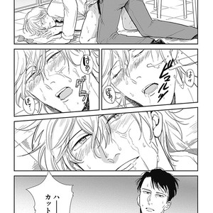 [MARUKIDO Maki] Me o Tojite mo Hikari wa Mieruyo [JP] – Gay Manga sex 8