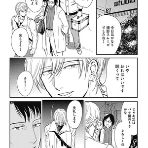[MARUKIDO Maki] Me o Tojite mo Hikari wa Mieruyo [JP] – Gay Manga sex 10