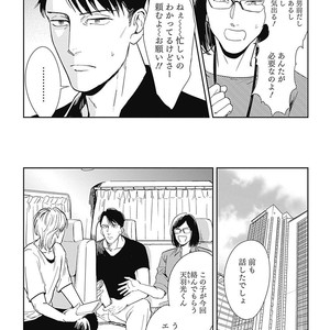 [MARUKIDO Maki] Me o Tojite mo Hikari wa Mieruyo [JP] – Gay Manga sex 17