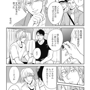 [MARUKIDO Maki] Me o Tojite mo Hikari wa Mieruyo [JP] – Gay Manga sex 21