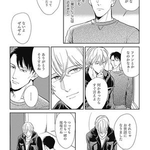 [MARUKIDO Maki] Me o Tojite mo Hikari wa Mieruyo [JP] – Gay Manga sex 36