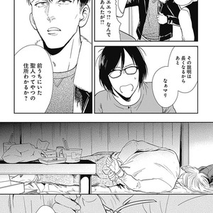 [MARUKIDO Maki] Me o Tojite mo Hikari wa Mieruyo [JP] – Gay Manga sex 38