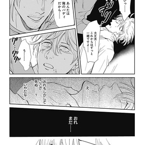 [MARUKIDO Maki] Me o Tojite mo Hikari wa Mieruyo [JP] – Gay Manga sex 40