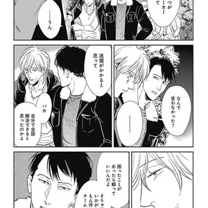 [MARUKIDO Maki] Me o Tojite mo Hikari wa Mieruyo [JP] – Gay Manga sex 42