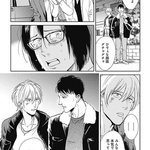 [MARUKIDO Maki] Me o Tojite mo Hikari wa Mieruyo [JP] – Gay Manga sex 43