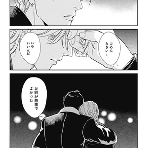 [MARUKIDO Maki] Me o Tojite mo Hikari wa Mieruyo [JP] – Gay Manga sex 44