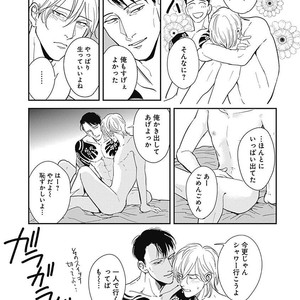 [MARUKIDO Maki] Me o Tojite mo Hikari wa Mieruyo [JP] – Gay Manga sex 49