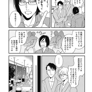 [MARUKIDO Maki] Me o Tojite mo Hikari wa Mieruyo [JP] – Gay Manga sex 51