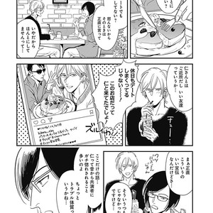 [MARUKIDO Maki] Me o Tojite mo Hikari wa Mieruyo [JP] – Gay Manga sex 52