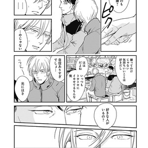 [MARUKIDO Maki] Me o Tojite mo Hikari wa Mieruyo [JP] – Gay Manga sex 57