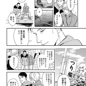 [MARUKIDO Maki] Me o Tojite mo Hikari wa Mieruyo [JP] – Gay Manga sex 58