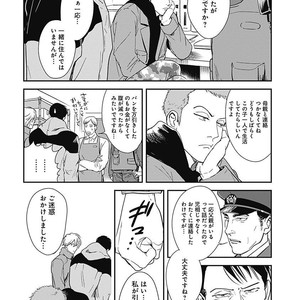[MARUKIDO Maki] Me o Tojite mo Hikari wa Mieruyo [JP] – Gay Manga sex 60