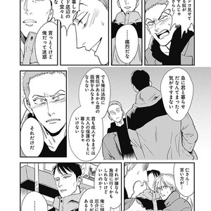 [MARUKIDO Maki] Me o Tojite mo Hikari wa Mieruyo [JP] – Gay Manga sex 63