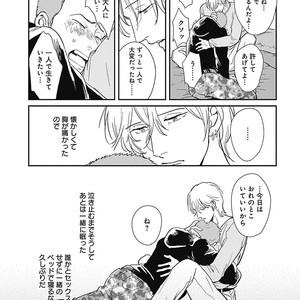 [MARUKIDO Maki] Me o Tojite mo Hikari wa Mieruyo [JP] – Gay Manga sex 67