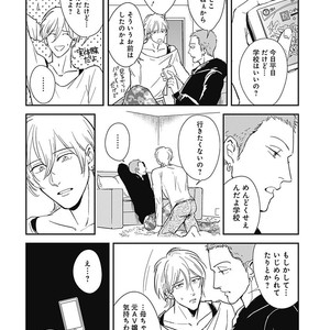 [MARUKIDO Maki] Me o Tojite mo Hikari wa Mieruyo [JP] – Gay Manga sex 70