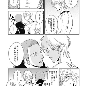 [MARUKIDO Maki] Me o Tojite mo Hikari wa Mieruyo [JP] – Gay Manga sex 75