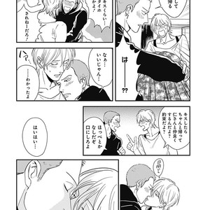 [MARUKIDO Maki] Me o Tojite mo Hikari wa Mieruyo [JP] – Gay Manga sex 78