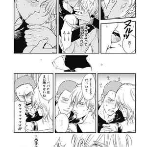 [MARUKIDO Maki] Me o Tojite mo Hikari wa Mieruyo [JP] – Gay Manga sex 79