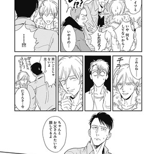 [MARUKIDO Maki] Me o Tojite mo Hikari wa Mieruyo [JP] – Gay Manga sex 81