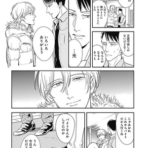 [MARUKIDO Maki] Me o Tojite mo Hikari wa Mieruyo [JP] – Gay Manga sex 82
