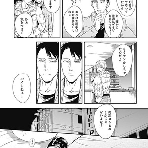[MARUKIDO Maki] Me o Tojite mo Hikari wa Mieruyo [JP] – Gay Manga sex 83