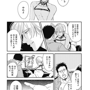 [MARUKIDO Maki] Me o Tojite mo Hikari wa Mieruyo [JP] – Gay Manga sex 86