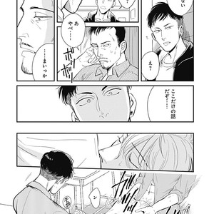 [MARUKIDO Maki] Me o Tojite mo Hikari wa Mieruyo [JP] – Gay Manga sex 108