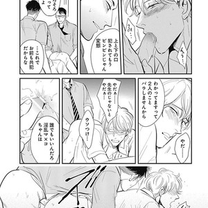 [MARUKIDO Maki] Me o Tojite mo Hikari wa Mieruyo [JP] – Gay Manga sex 109