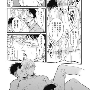 [MARUKIDO Maki] Me o Tojite mo Hikari wa Mieruyo [JP] – Gay Manga sex 110