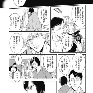 [MARUKIDO Maki] Me o Tojite mo Hikari wa Mieruyo [JP] – Gay Manga sex 111