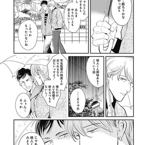 [MARUKIDO Maki] Me o Tojite mo Hikari wa Mieruyo [JP] – Gay Manga sex 115