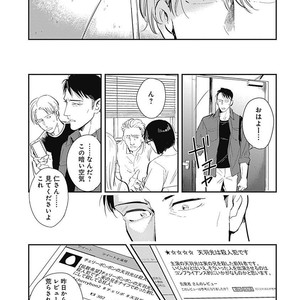 [MARUKIDO Maki] Me o Tojite mo Hikari wa Mieruyo [JP] – Gay Manga sex 117