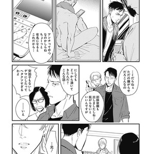 [MARUKIDO Maki] Me o Tojite mo Hikari wa Mieruyo [JP] – Gay Manga sex 118
