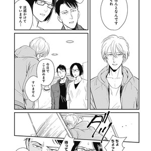 [MARUKIDO Maki] Me o Tojite mo Hikari wa Mieruyo [JP] – Gay Manga sex 119