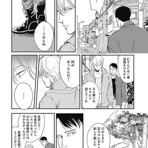 [MARUKIDO Maki] Me o Tojite mo Hikari wa Mieruyo [JP] – Gay Manga sex 120