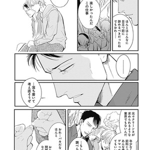 [MARUKIDO Maki] Me o Tojite mo Hikari wa Mieruyo [JP] – Gay Manga sex 121