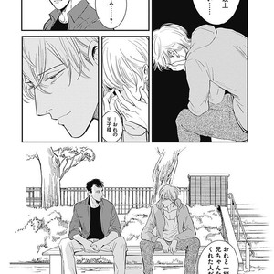 [MARUKIDO Maki] Me o Tojite mo Hikari wa Mieruyo [JP] – Gay Manga sex 122