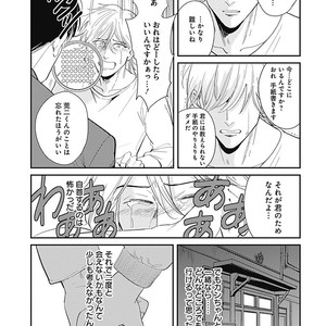 [MARUKIDO Maki] Me o Tojite mo Hikari wa Mieruyo [JP] – Gay Manga sex 125