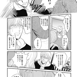 [MARUKIDO Maki] Me o Tojite mo Hikari wa Mieruyo [JP] – Gay Manga sex 127