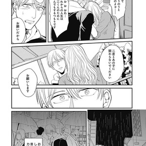 [MARUKIDO Maki] Me o Tojite mo Hikari wa Mieruyo [JP] – Gay Manga sex 128