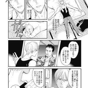 [MARUKIDO Maki] Me o Tojite mo Hikari wa Mieruyo [JP] – Gay Manga sex 129