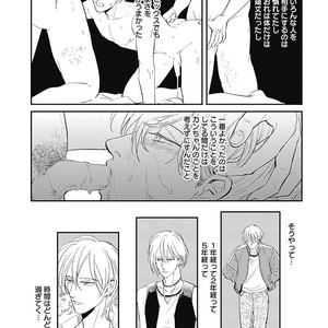 [MARUKIDO Maki] Me o Tojite mo Hikari wa Mieruyo [JP] – Gay Manga sex 131