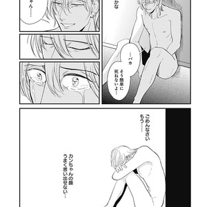 [MARUKIDO Maki] Me o Tojite mo Hikari wa Mieruyo [JP] – Gay Manga sex 133