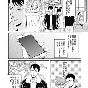 [MARUKIDO Maki] Me o Tojite mo Hikari wa Mieruyo [JP] – Gay Manga sex 135
